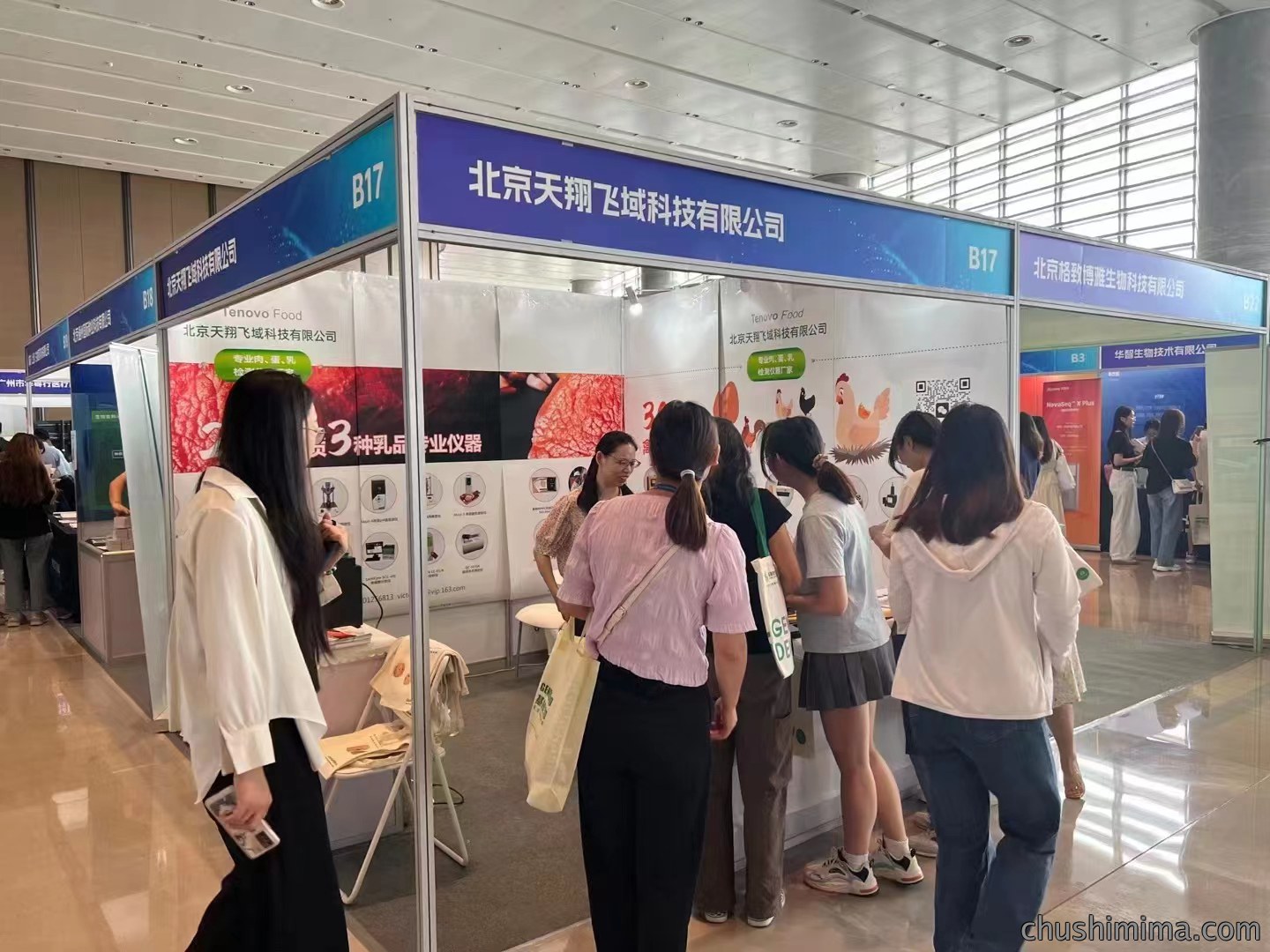 参加第22次全国动物遗传育种学术讨论会 参加第22次全国动物遗传育种学术讨论会