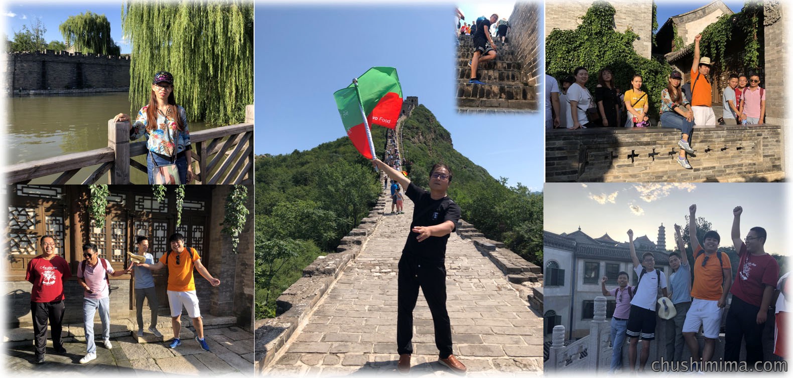 北京天翔飞域团队建设 北京天翔飞域团队建设