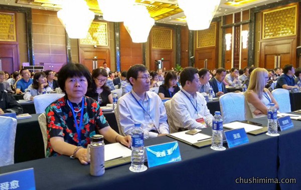 《鸡艺》新书发布会