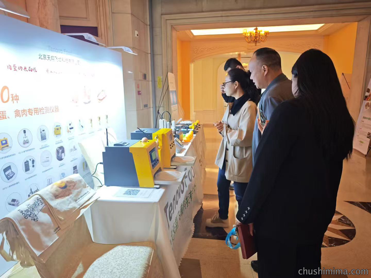参加中国畜牧兽医学会家禽学分会第十二次会员代表大会 参加中国畜牧兽医学会家禽学分会第十二次会员代表大会