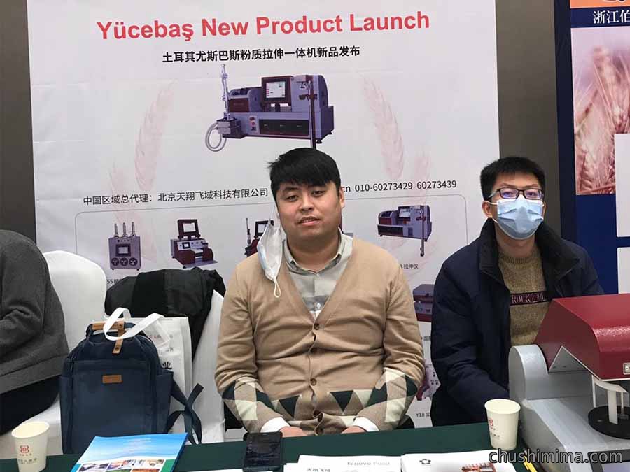 天翔飞域助力《2020中国粮食营养与安全科技大会》 天翔飞域助力《2020中国粮食营养与安全科技大会》