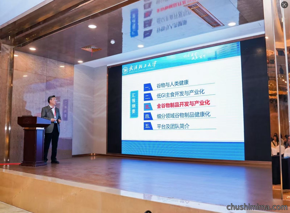 双系统体外模拟消化仿生仪亮相第六届粮食安全与食品创新科技论坛 双系统体外模拟消化仿生仪亮相第六届粮食安全与食品创新科技论坛