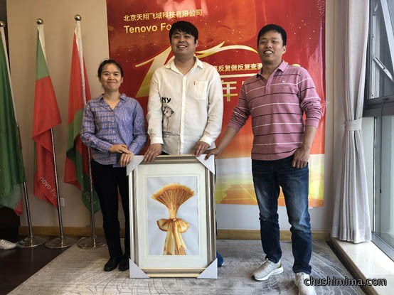 10周年庆典