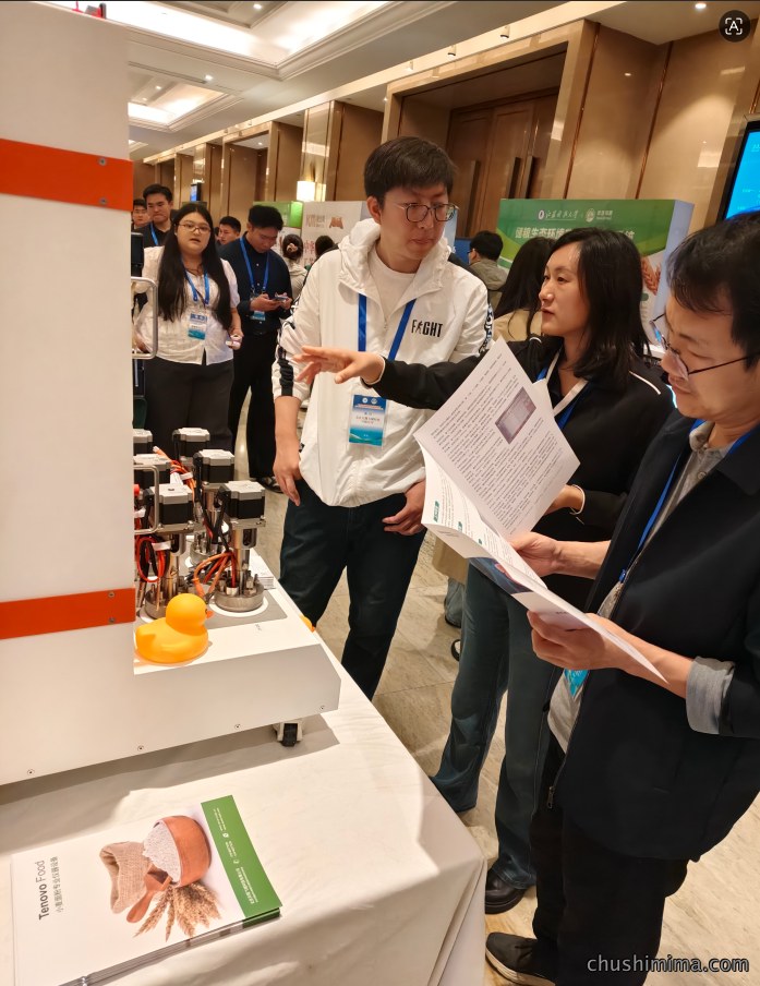 双系统体外模拟消化仿生仪亮相第六届粮食安全与食品创新科技论坛 双系统体外模拟消化仿生仪亮相第六届粮食安全与食品创新科技论坛