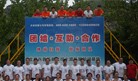 北京天翔飞域组织拓展训练