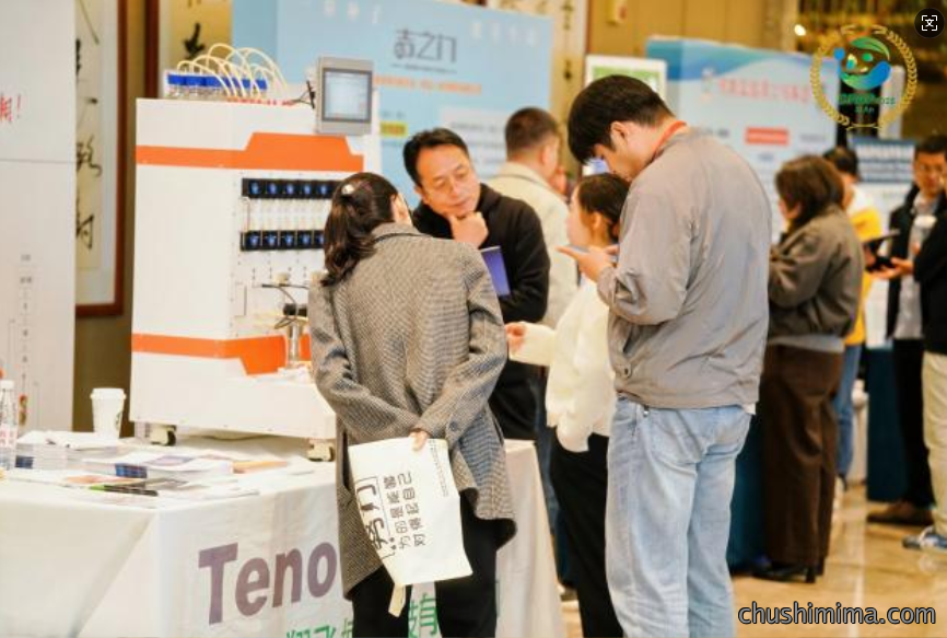 2025农产品贮藏加工科技交流大会圆满召开