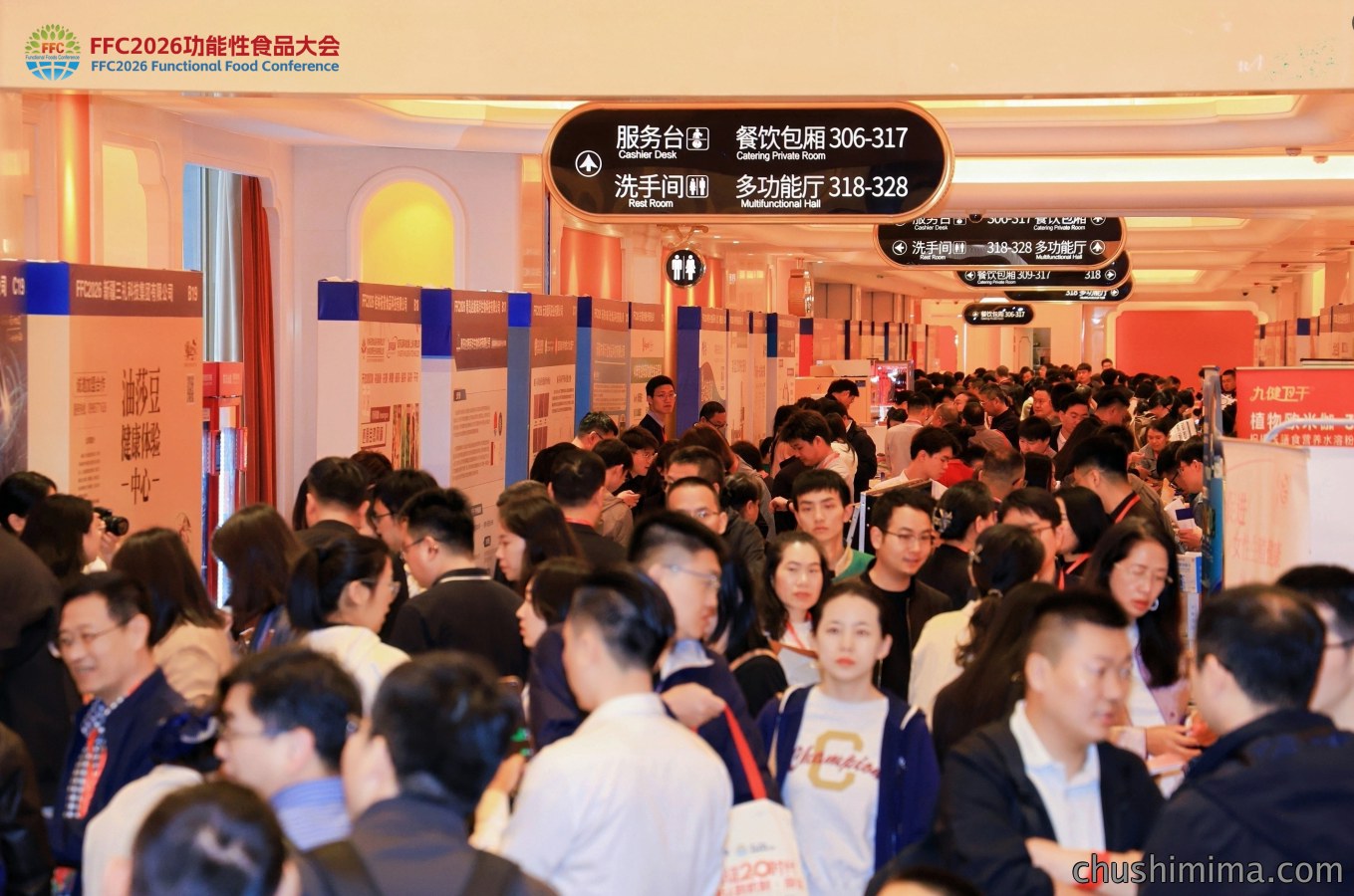北京天翔飞域科技亮相 FFC2026功能性食品大会 北京天翔飞域科技亮相 FFC2026功能性食品大会