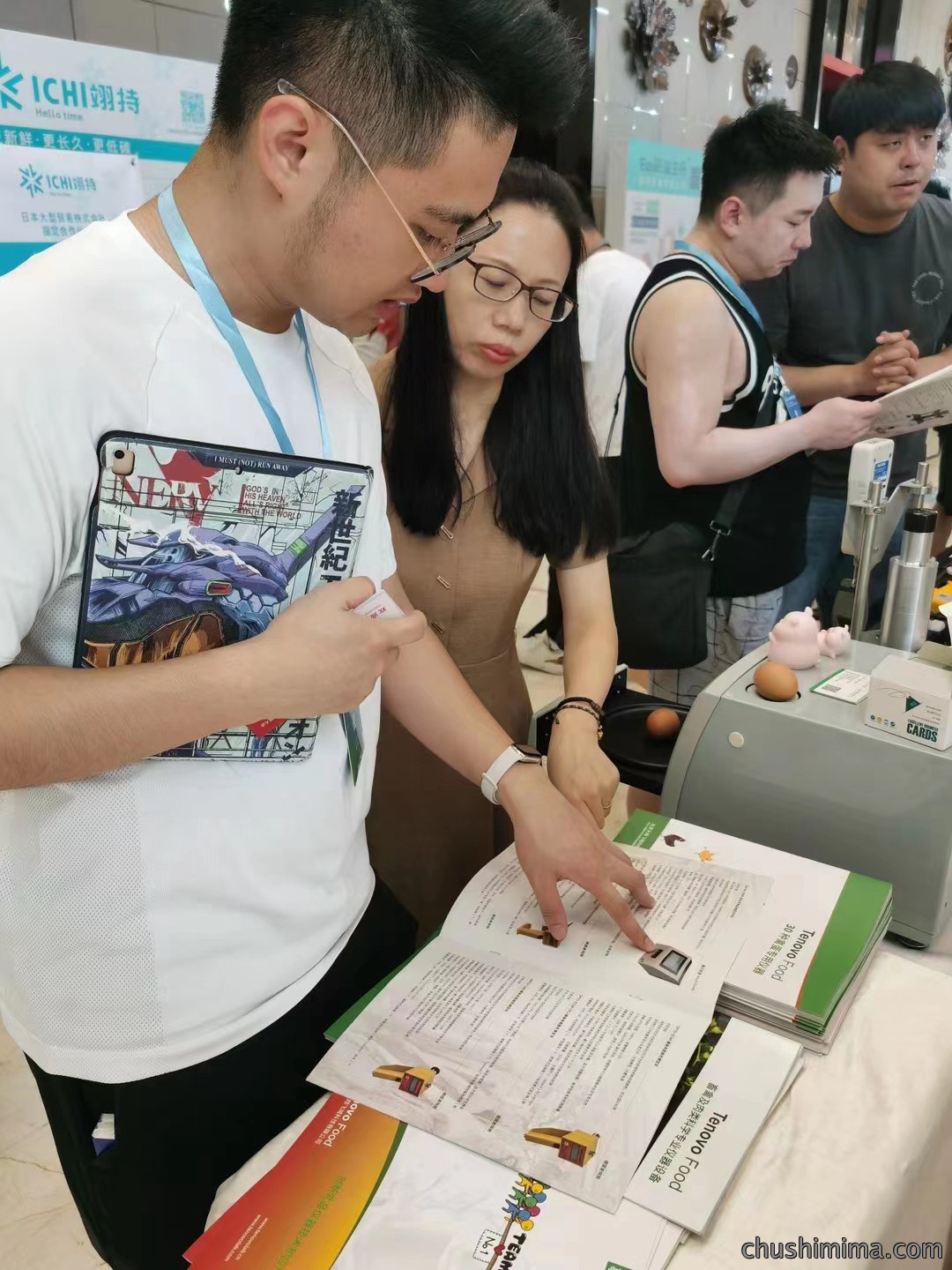 北京天翔飞域助力2023亚太肉类科技大会 北京天翔飞域助力2023亚太肉类科技大会
