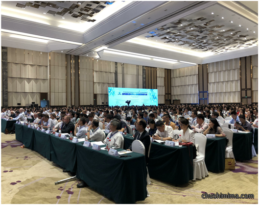 受邀参加第四届食品科学与人类健康国际研讨会 受邀参加第四届食品科学与人类健康国际研讨会