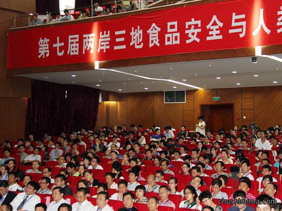 参加两岸三地论坛上德国OMNILAB凯氏定氮仪闪亮登场 参加两岸三地论坛上德国OMNILAB凯氏定氮仪闪亮登场