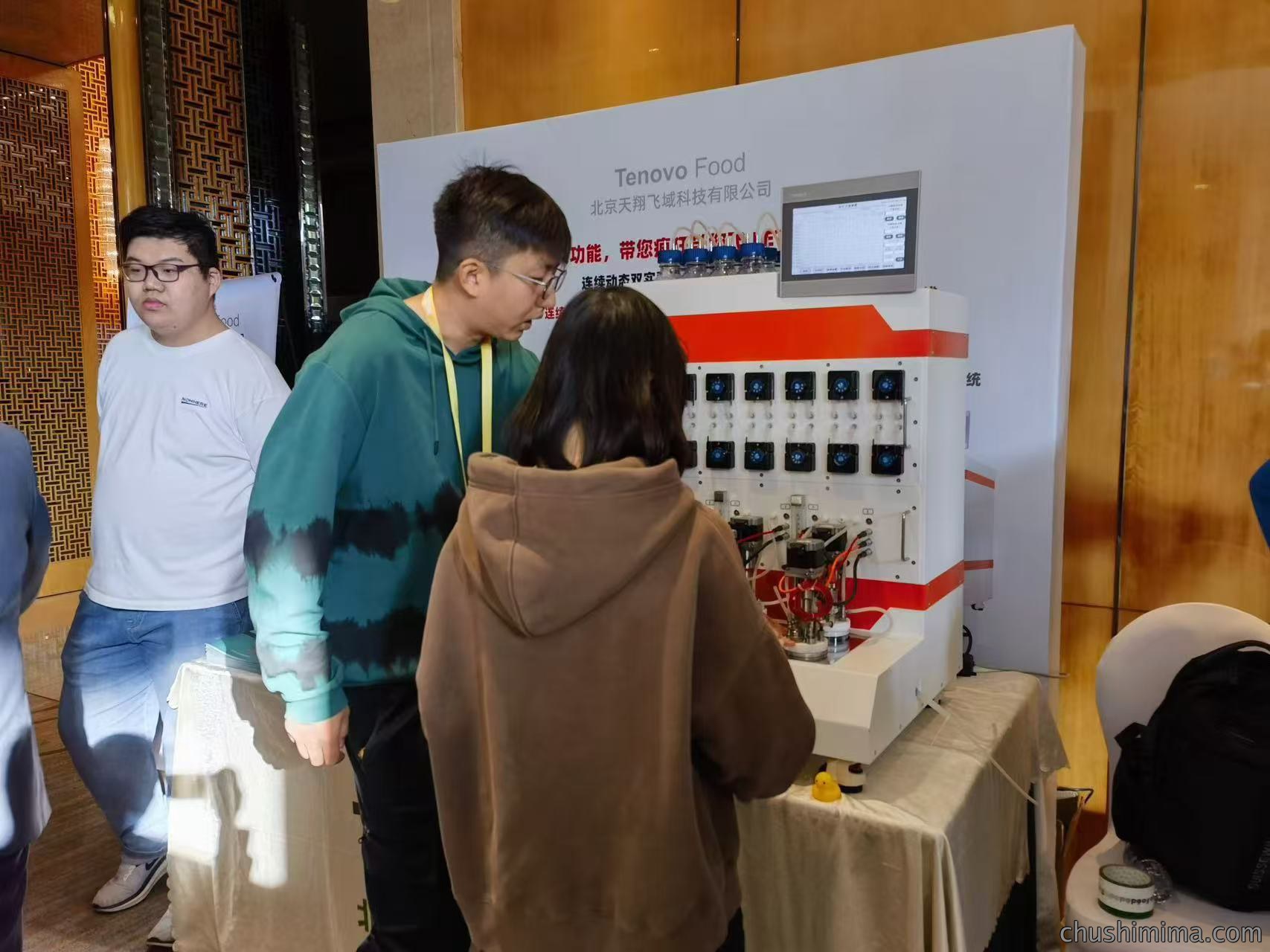 双动态体外模拟消化系统--2024功能食品新质生产力高质量发展论坛 双动态体外模拟消化系统--2024功能食品新质生产力高质量发展论坛