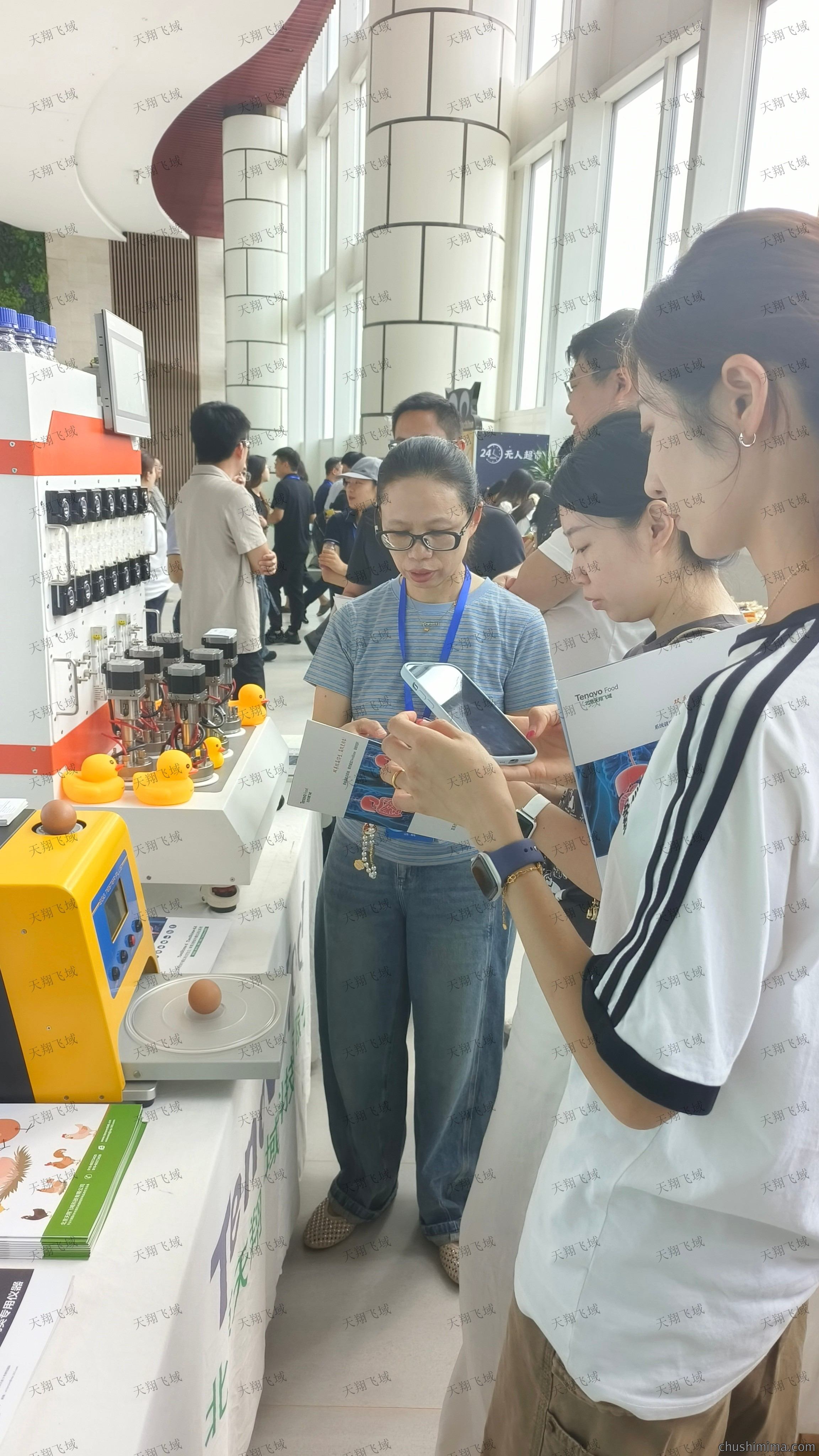 天翔飞域携三大核心产品亮相首届绿色生物智造与食品营养健康大会 天翔飞域携三大核心产品亮相首届绿色生物智造与食品营养健康大会