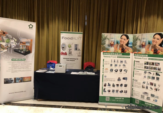第十届食品科学国际年会,把“肉蛋奶米面粮检测仪器”带到新高潮! 第十届食品科学国际年会,把“肉蛋奶米面粮检测仪器”带到新高潮!