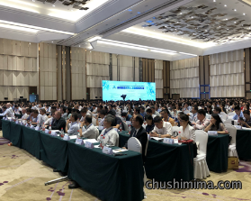 受邀参加第四届食品科学与人类健康国际研讨会