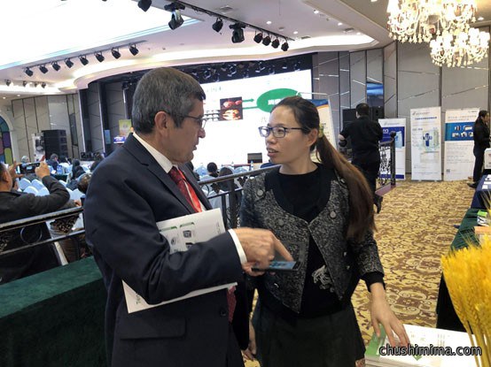 天翔飞域助力第二届ICC亚太区国际粮食科技大会